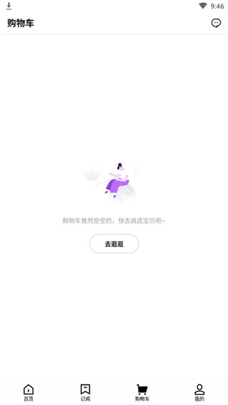 抖音盒子app