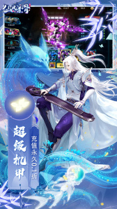 仙风道骨官方版