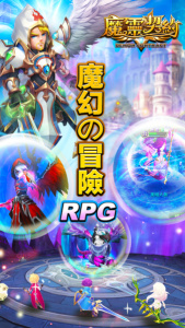 魔灵契约（最强阵容）