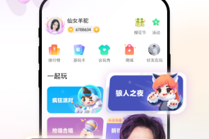 会玩app