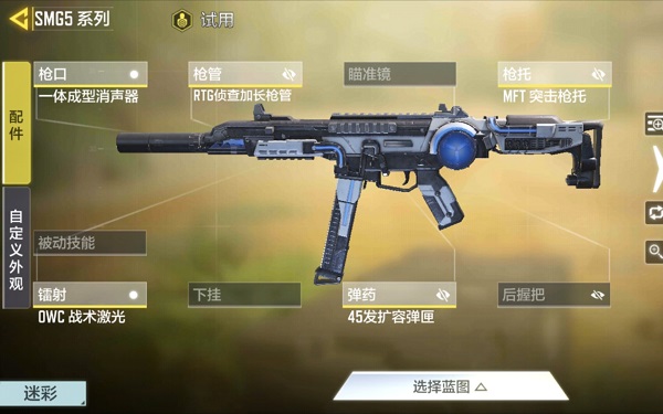 使命召唤手游台湾服