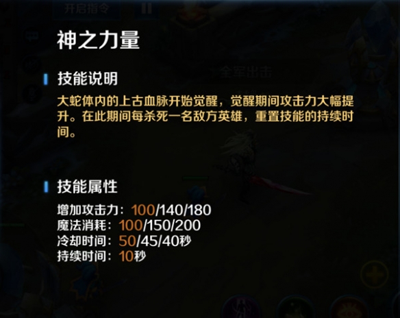 英魂之刃官方版