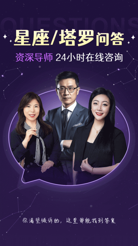 准准终身会员版
