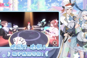 唱舞全明星官方版