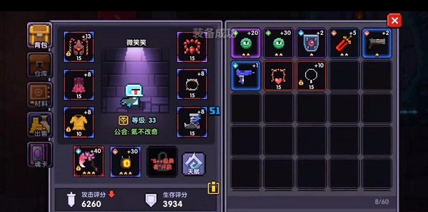 我的勇者vivo版