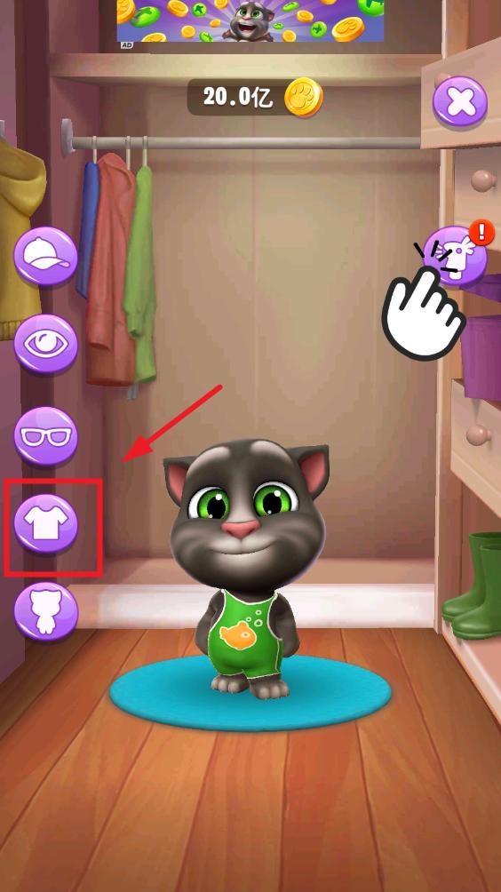 我的汤姆猫2无限金币无限星星版