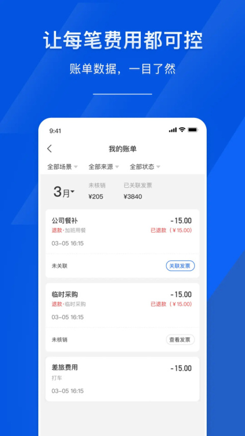 麦芽智励