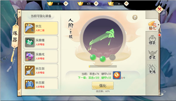 王者修仙百度版