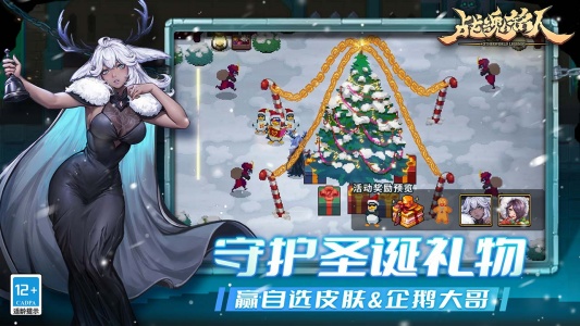 战魂铭人bilibili版