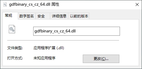 gdfbinary_cs_cz_64.dll