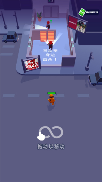 潜行大师国际版(Stealth Master)