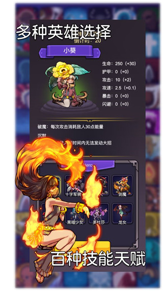 选技生存大乱斗2手游