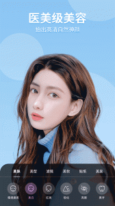 美时视频美颜app