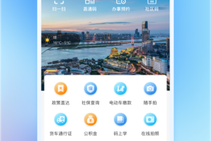 昌通码手机版