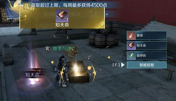 逆水寒手游国际服