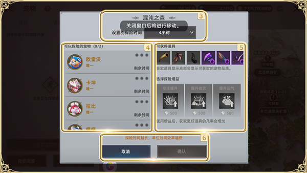 天堂之圣灵手机版