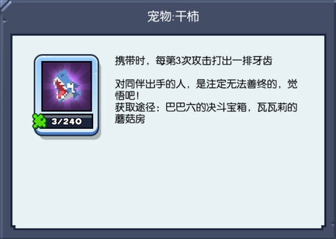 野蛮人大作战vivo版