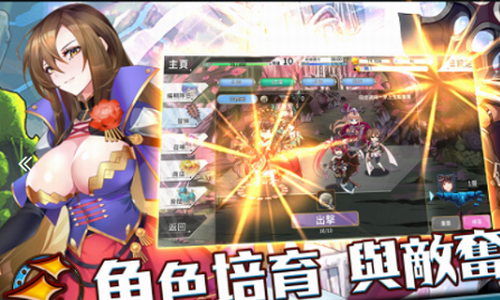 异界催眠师全CG解锁版