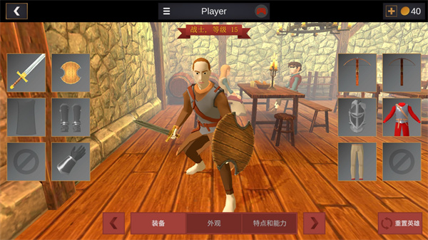 超神战士训练师破解版无限金币