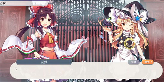 东方归言录小米版