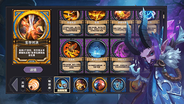 奇奥英雄传众筹版