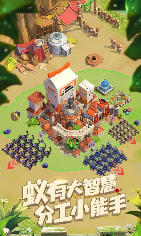蚁族崛起魅族版