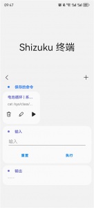 三星工具箱app