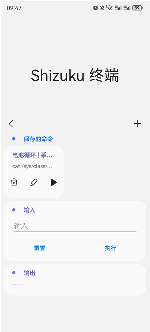 三星工具箱app