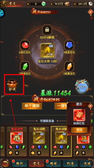 梦回仙境（0.1折官方版）