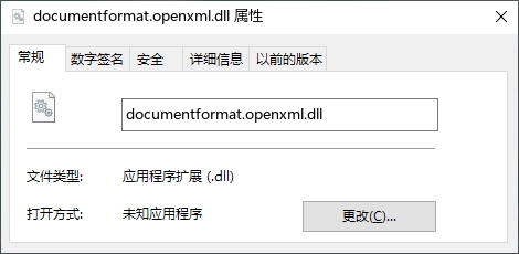 documentformat.openxml.dll