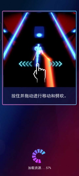 Beat Blade游戏(节奏宝剑)