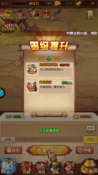 剑倚天下（永久0.1折）