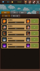 合并怪物(MergeMonster)