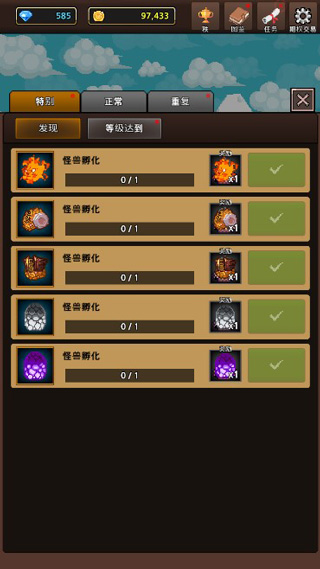 合并怪物(MergeMonster)