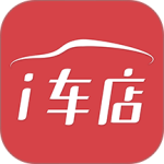爱车店手机版