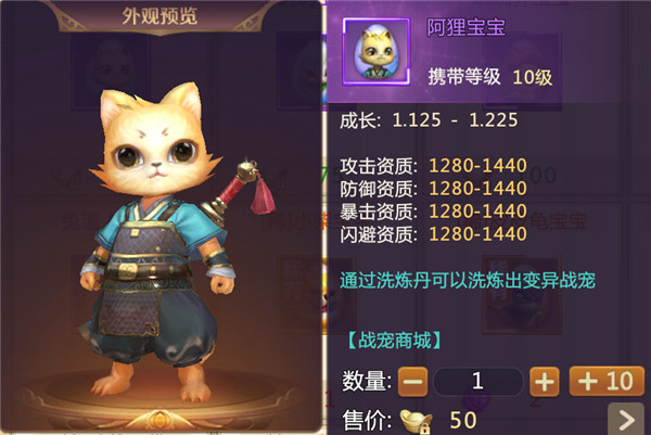 绝世仙王百度渠道服