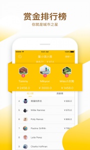 益拍app