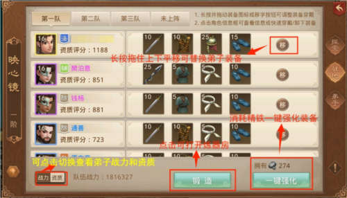 问道官方手游