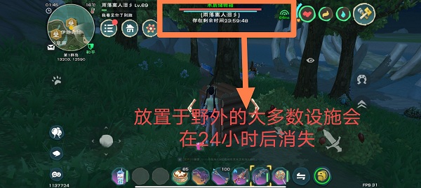创造与魔法百度版