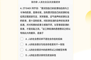 考研汇app