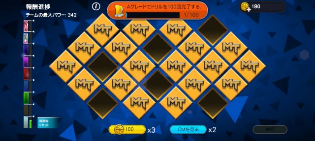 NBA 2K Mobile篮球官方版