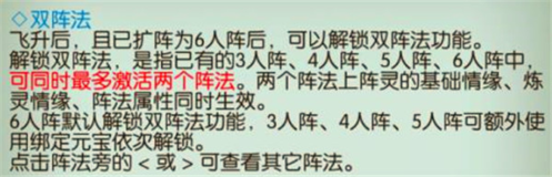 诛仙手游九游版