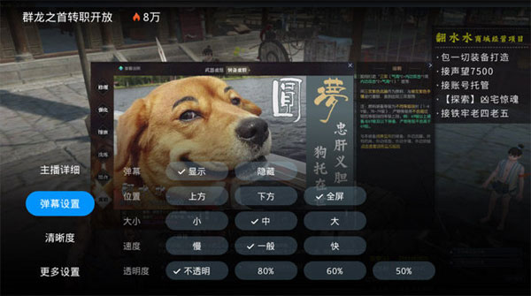 CC直播app官方版