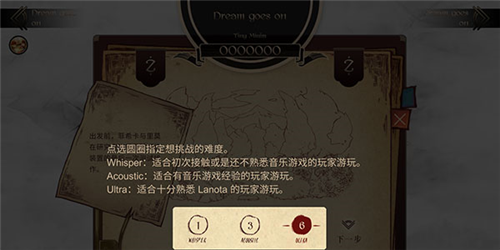 拉诺塔游戏