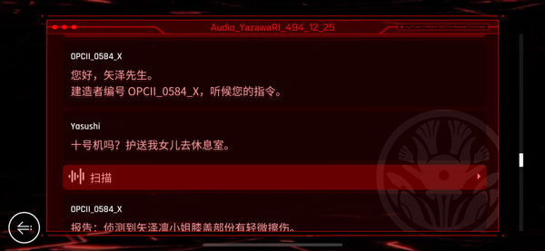赛特斯2官方版