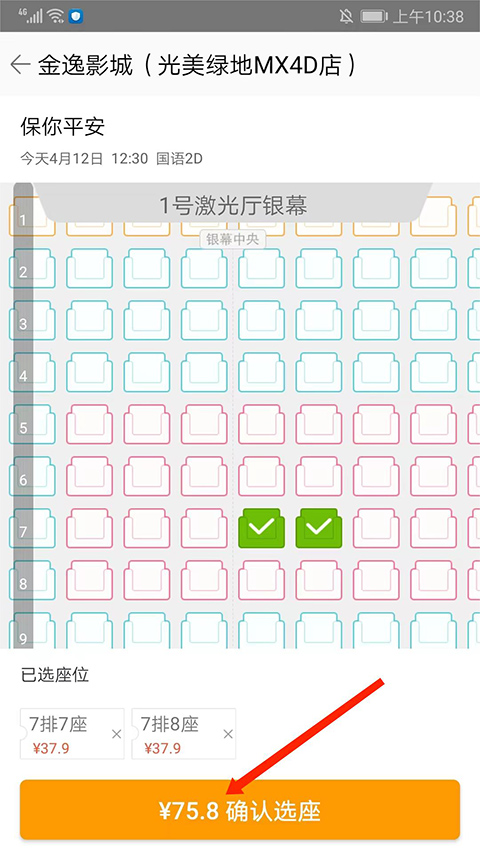 格瓦拉电影app