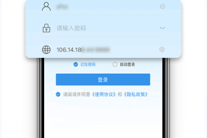 云查车app