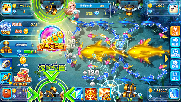 火山捕鱼金币版
