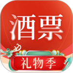 酒票app