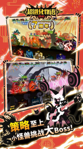 超进化物语哔哩哔哩版